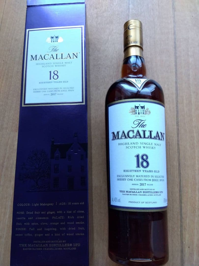 ☆入荷困難☆貴重☆マッカラン25年、18年旧ボトル2017年リリースの
