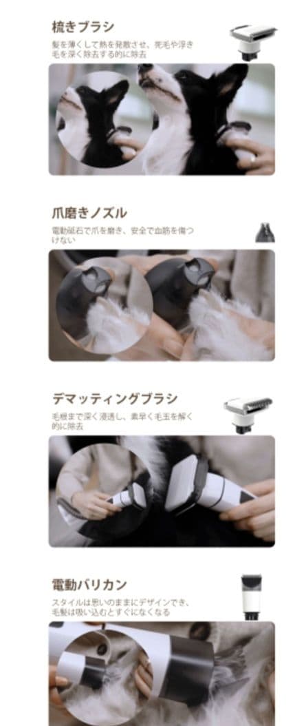 ペットバリカン無線充電式ストレスフリー犬用 猫用 掃除機 5in1 静音 吸引