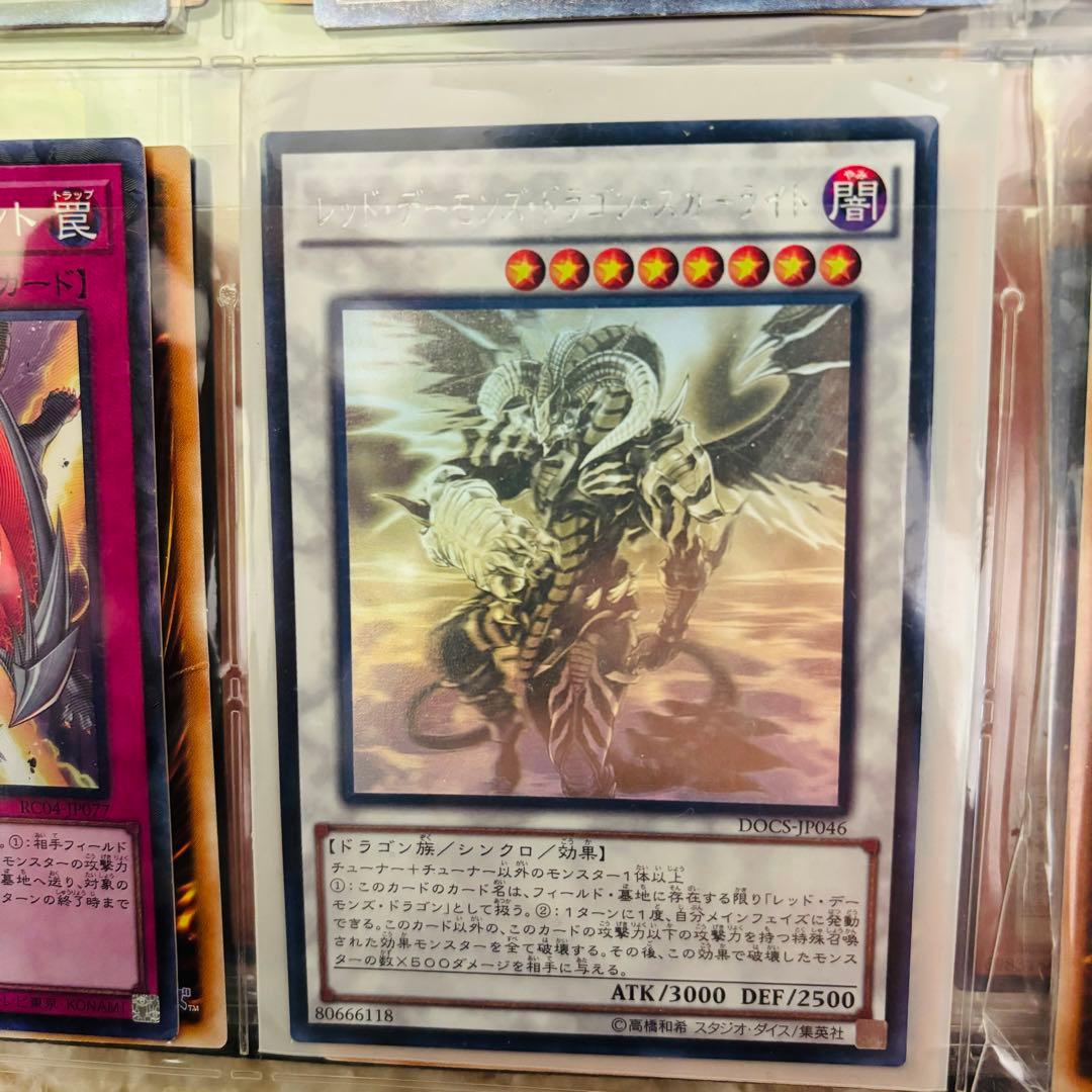 遊戯王 レリーフ ホロ コレクターズ等＋おまけレアカード約150枚