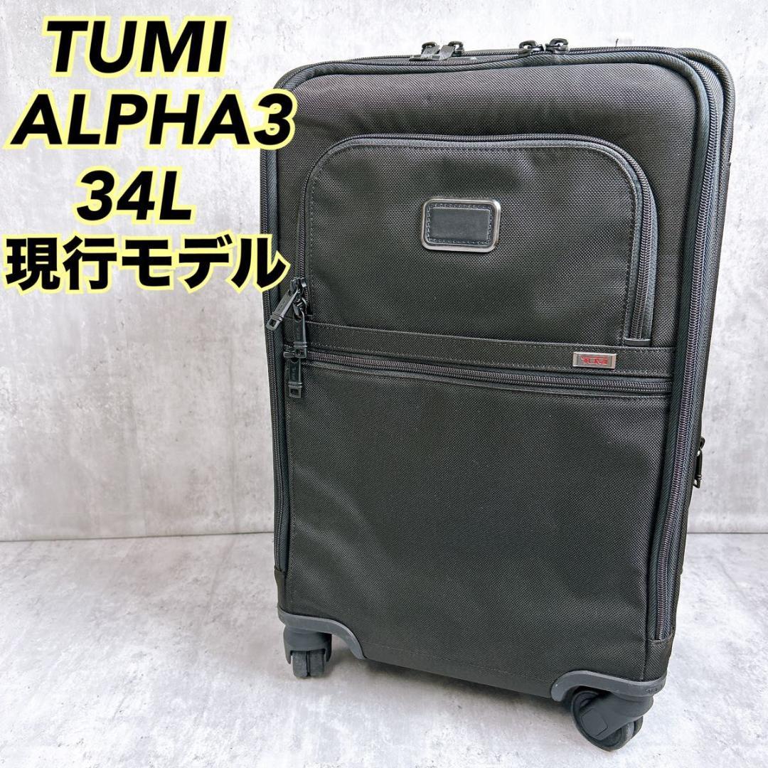 【現行モデル】TUMI ALPHA3 34L キャリーケース スーツケース 4輪 楽天市場】トゥミ TUMI スーツケース 34L ALPHA 3 インターナショナル