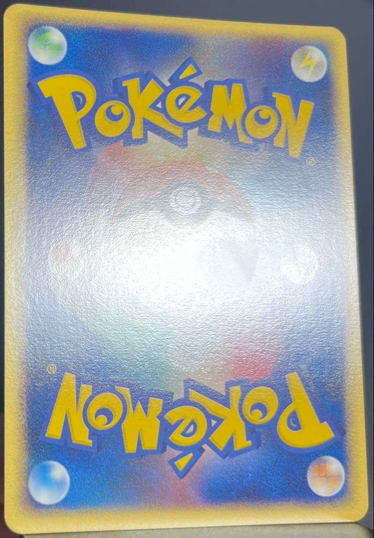 ポケモンカード　PCGシリーズ　キラ　渦巻き　5枚セット