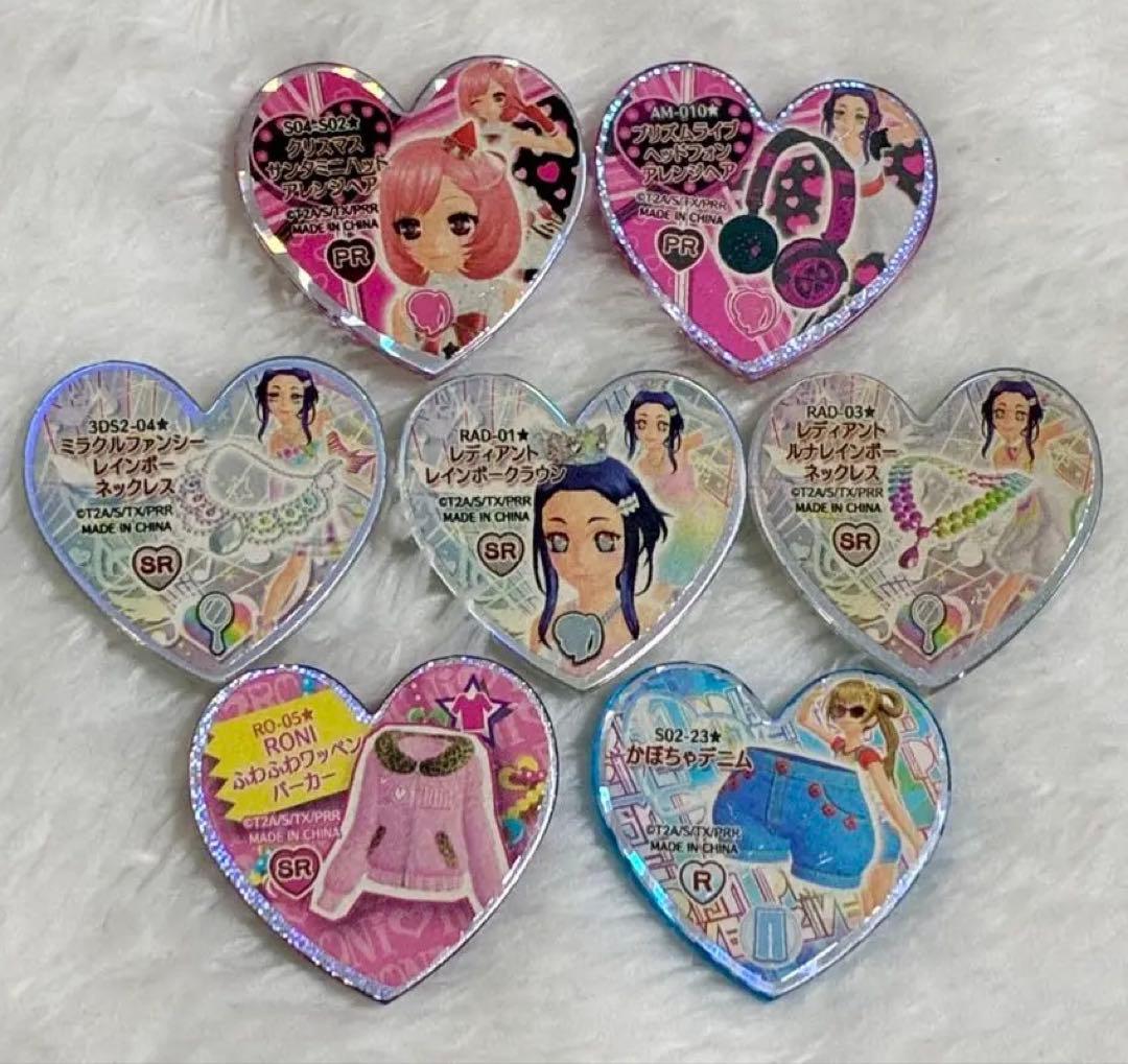 プリズムストーン まとめ売り プリティーリズム レディアント