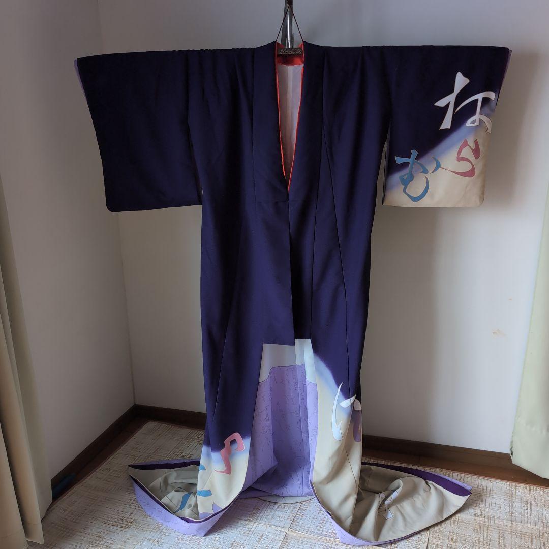 日本舞踊 大衆演劇 紫 着物 裾引き