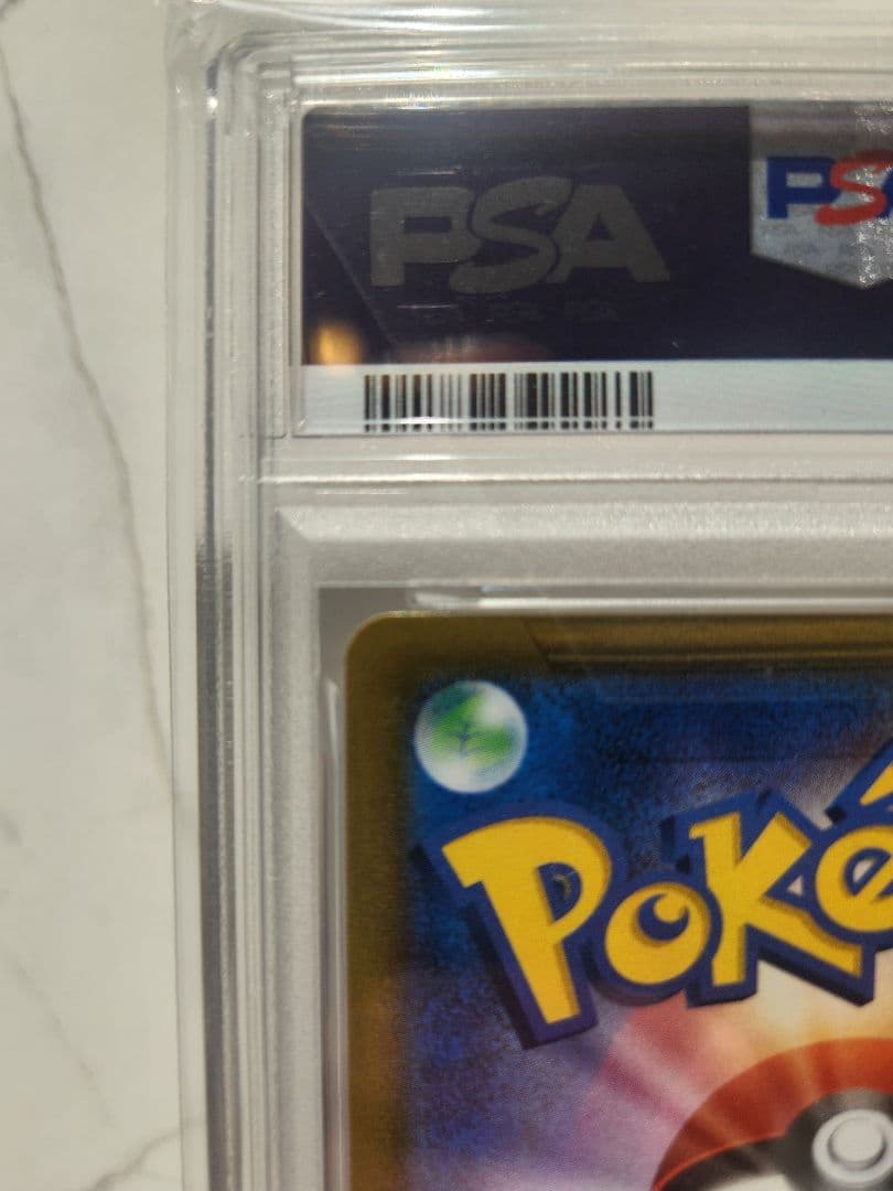 《極美品》レックウザVMAX CSR S8b VMAXクライマックス