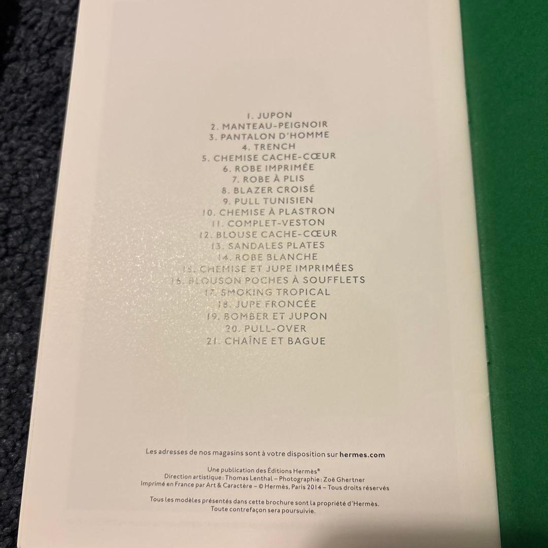 HERMES.非売品&カタログ3点希少リング製本非売品 HERMES.非売品