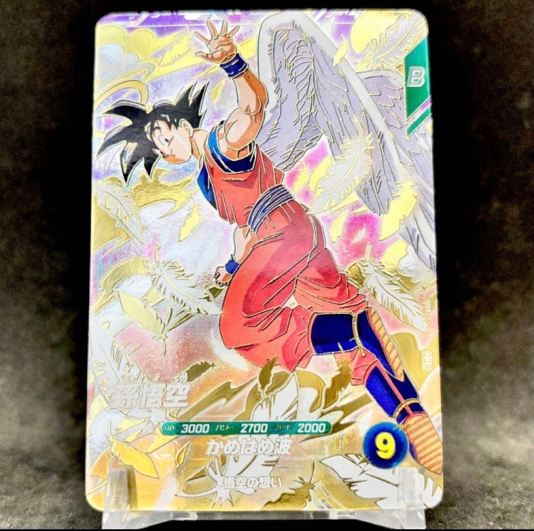 最安値！高騰中！ドラゴンボールスーパーダイバーズ 天使悟空 SDVP-020