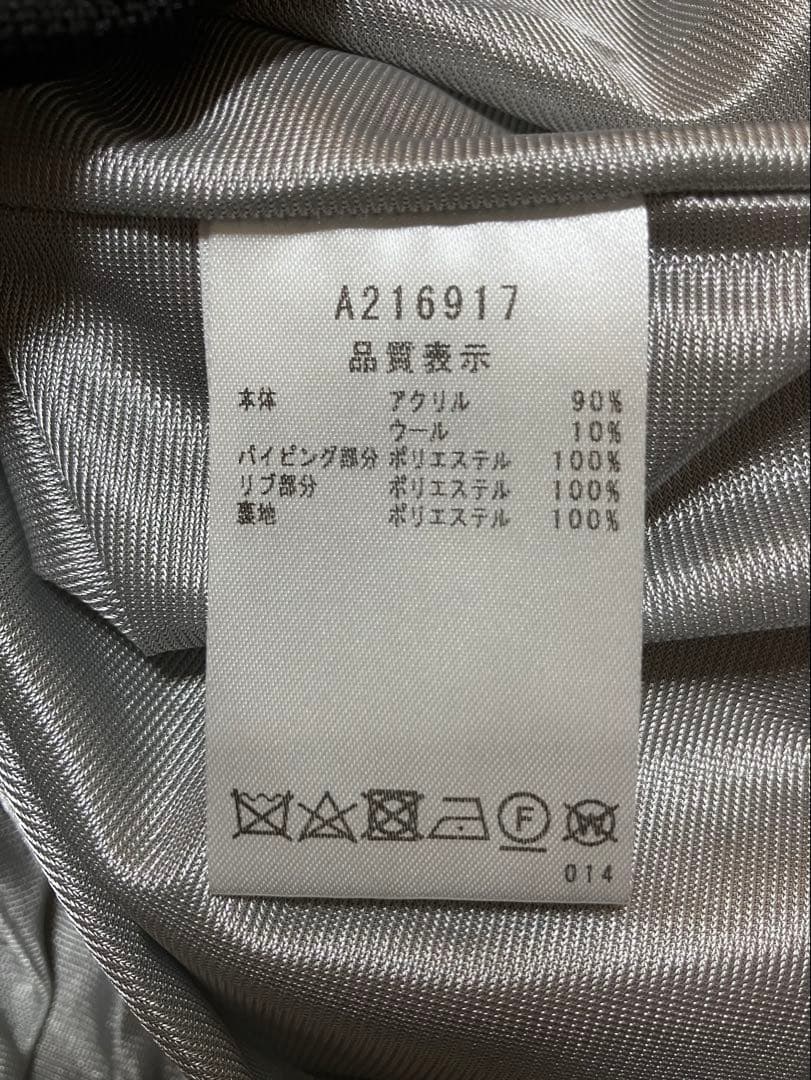 (超美品)アルチビオarchivio プルオーバー・ニットスカート サイズ38