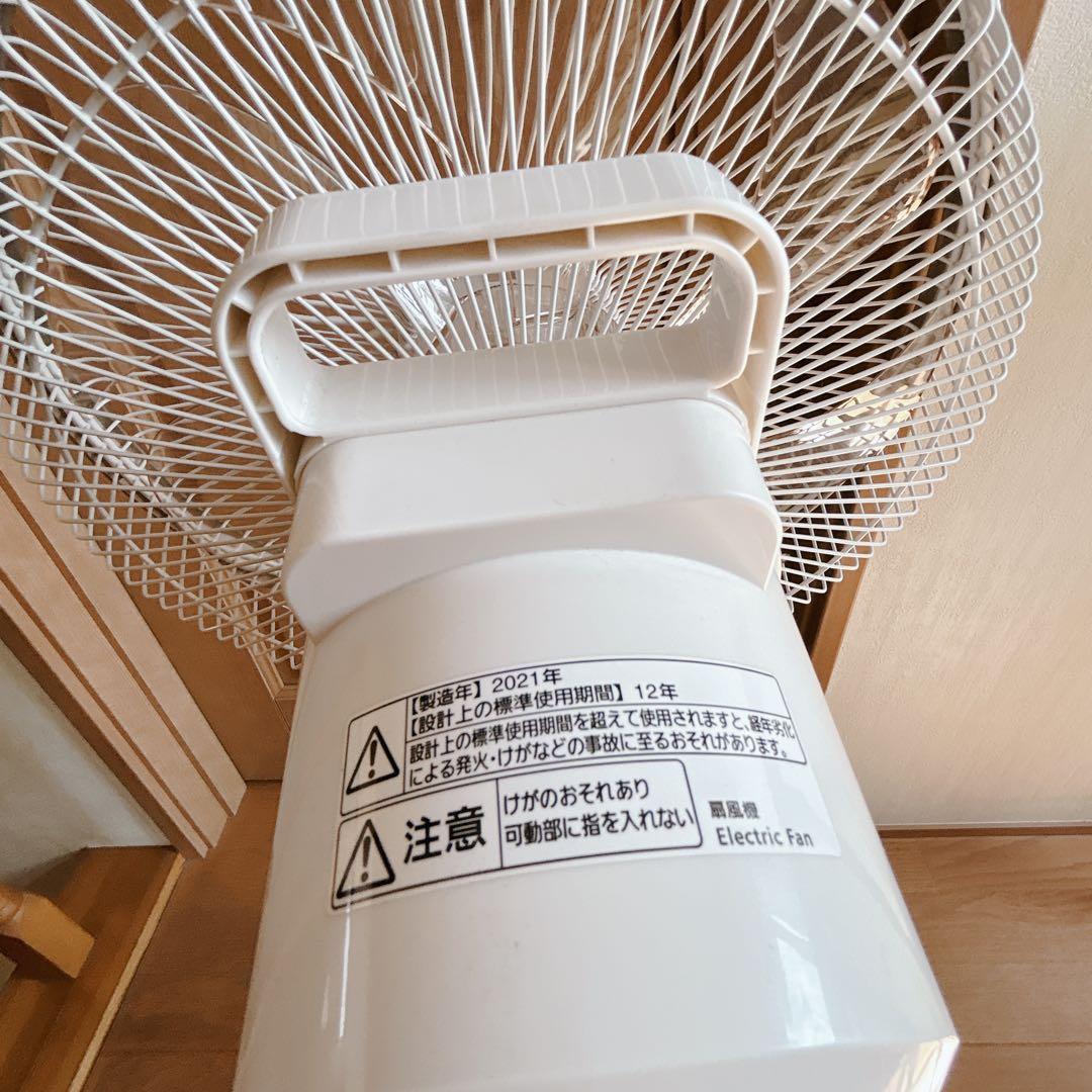 廃盤 希少 Panasonic F-CU339 高級 扇風機 2021 年製