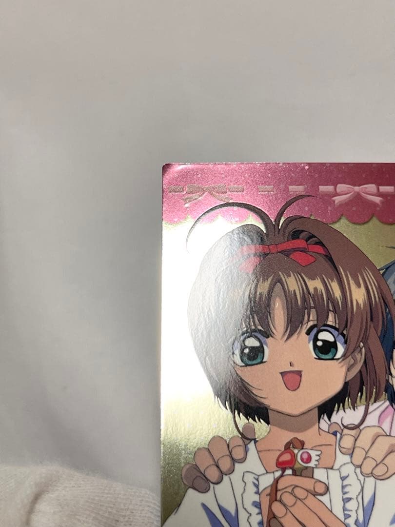 カードキャプターさくら トレーディングコレクション 【SP35】