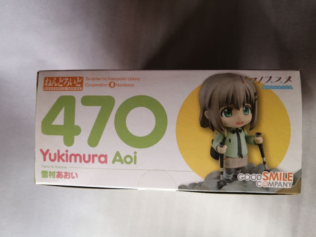 ねんどろいど 470 ヤマノススメ 雪村あおい フィギュア 　雪村　あおい