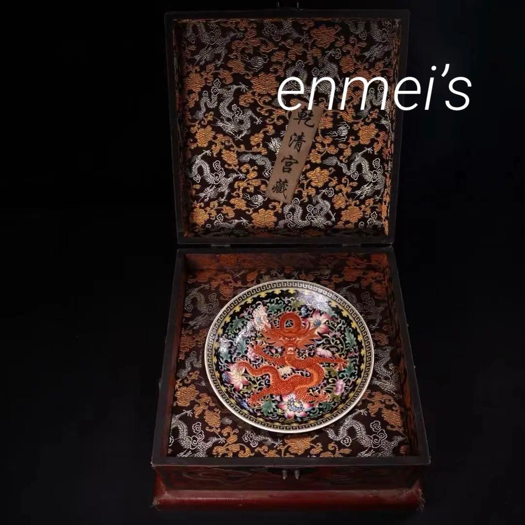 中国古美術・珍蔵粉彩・瑞獣祥龍絵磁器の中皿・純