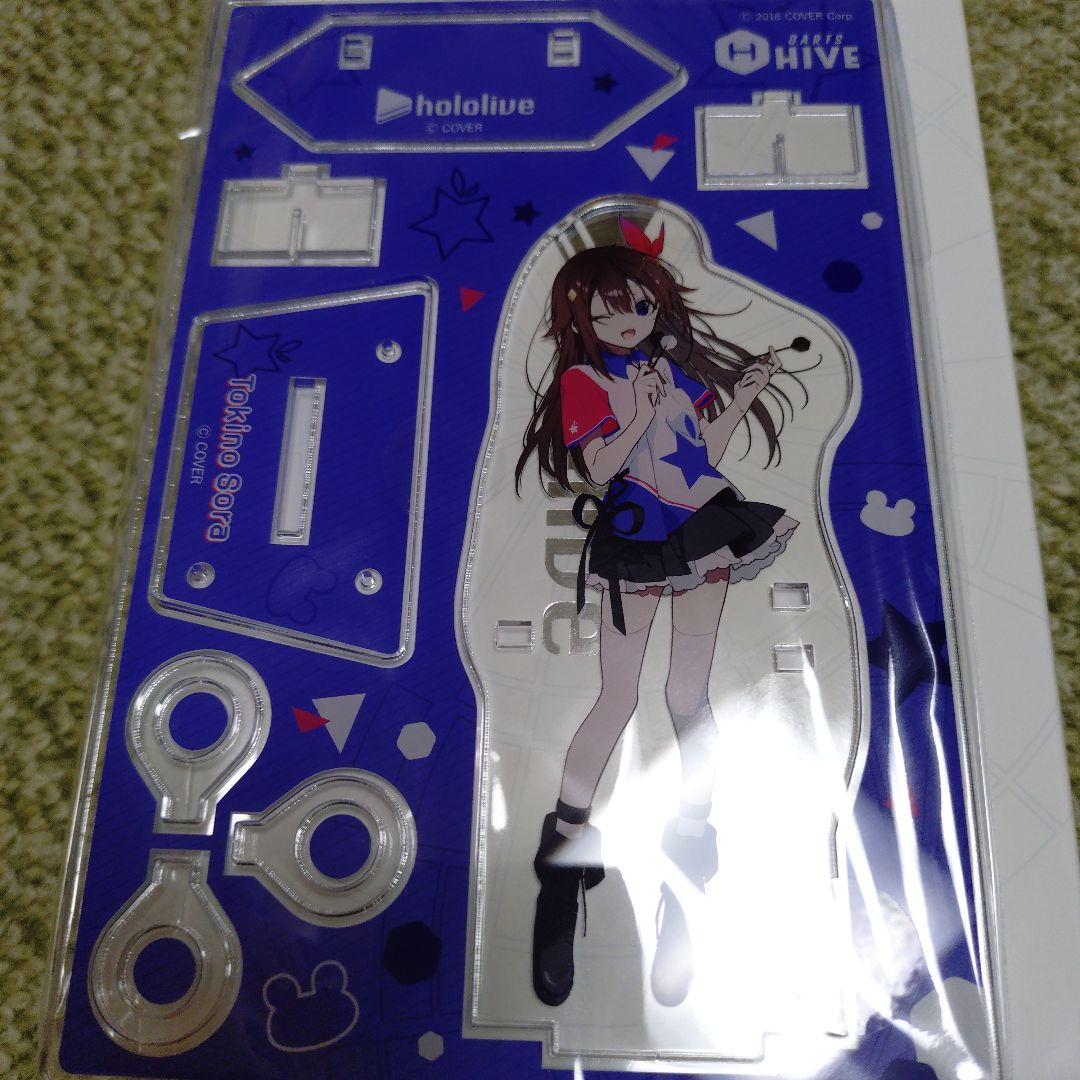 デジタルコンテンツ使用済】ホロライブ ダーツセット ときのそら Ver.