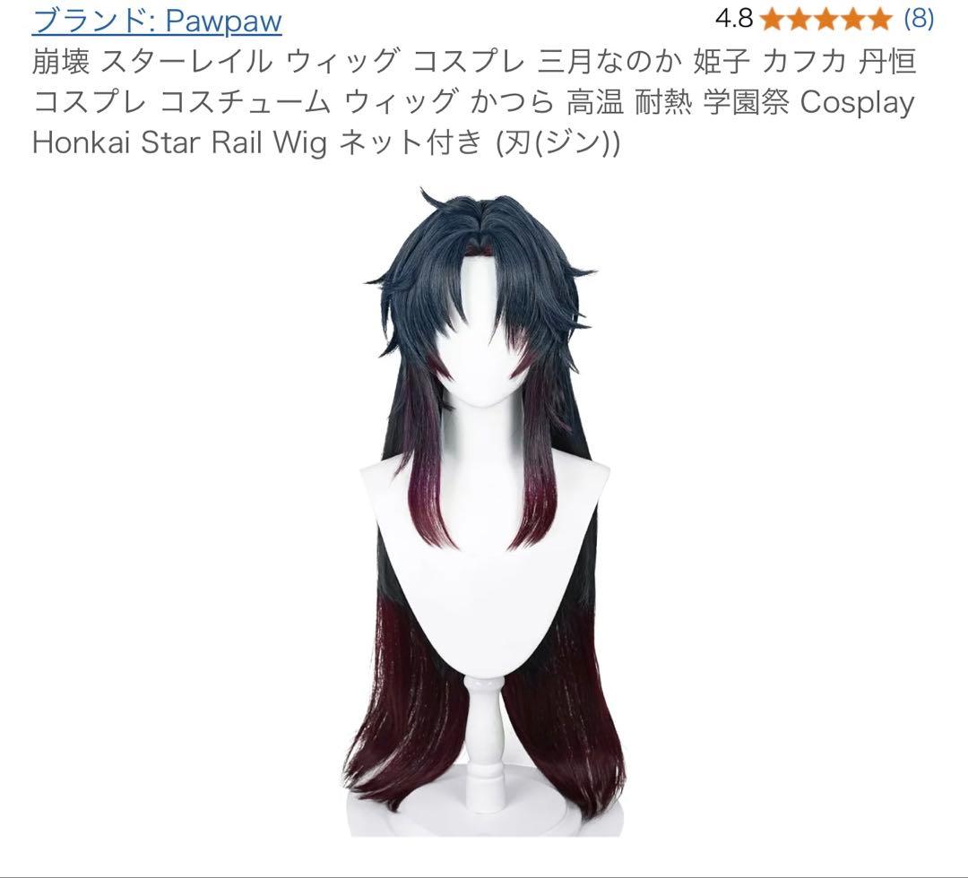 崩壊スターレイル 姫子 ガレージキット フィギュア Amazon.co.jp: 崩壊