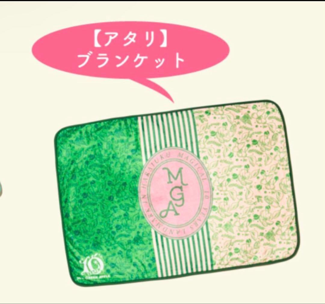 Mrs.GREEN APPLE ミセス ポップアップ ガチャ ブランケット LANDMARK