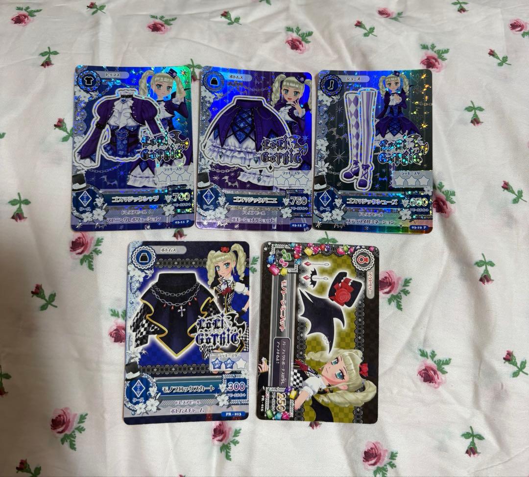 アイカツカード 藤堂ユリカ プレミアムドレス ゴスマジックコーデ 大会