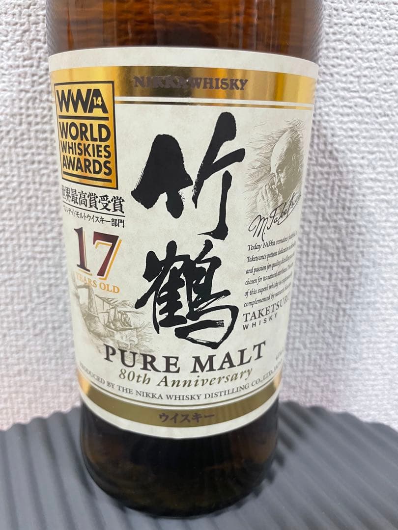 値段交渉可 竹鶴17年 700ml WWA 2014受賞記念、80周年ラベル