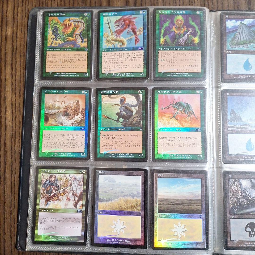 MTG】マジックザギャザリング まとめ売り 初期 159枚