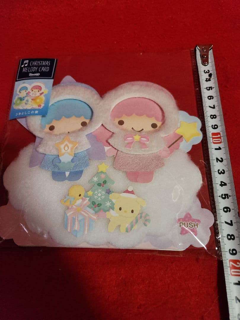 【ジャンク品】サンリオ　キキララ　クリスマスメロディカード　　4種