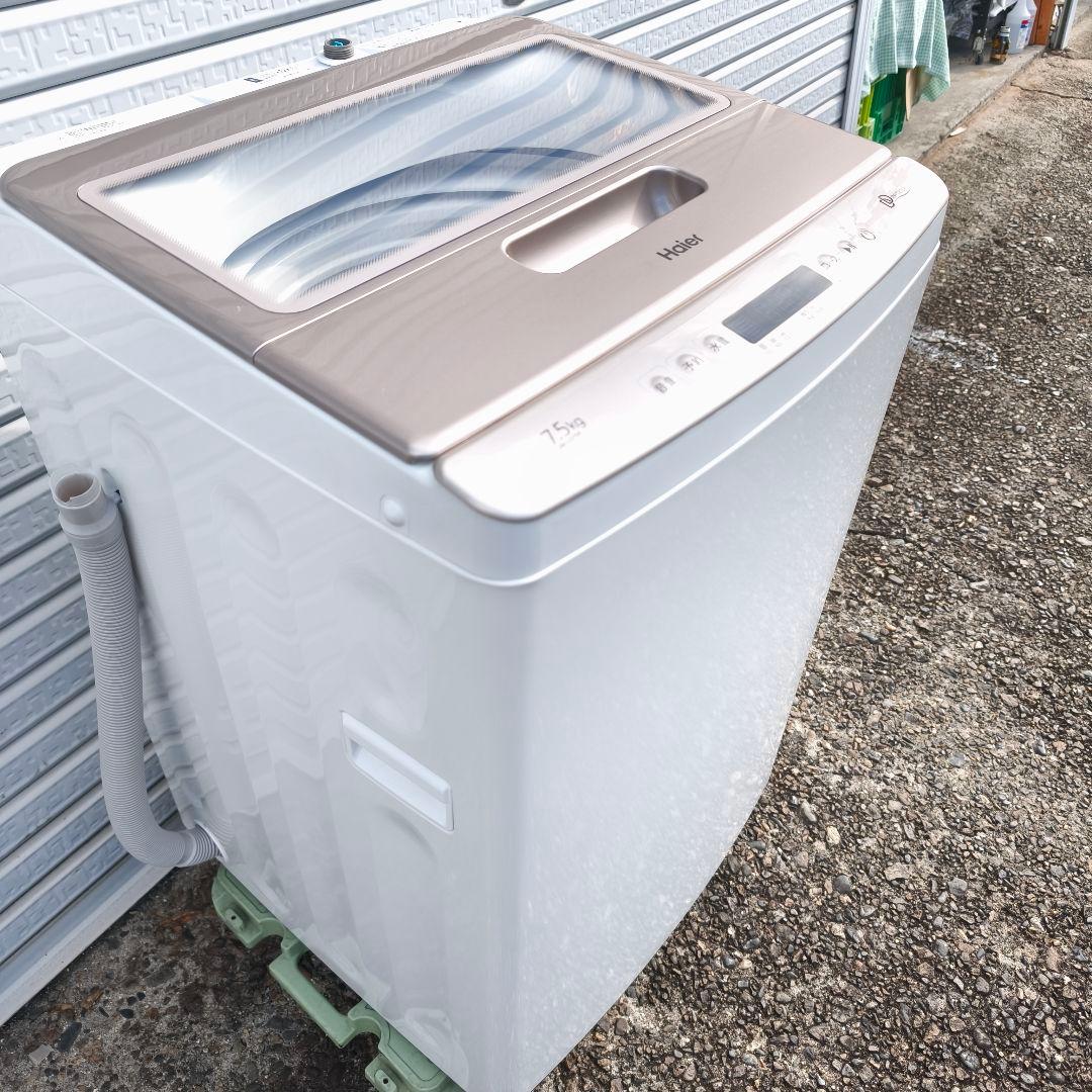 Haier 全自動洗濯機 洗濯7.5kg 2人暮し 洗濯槽除菌清掃