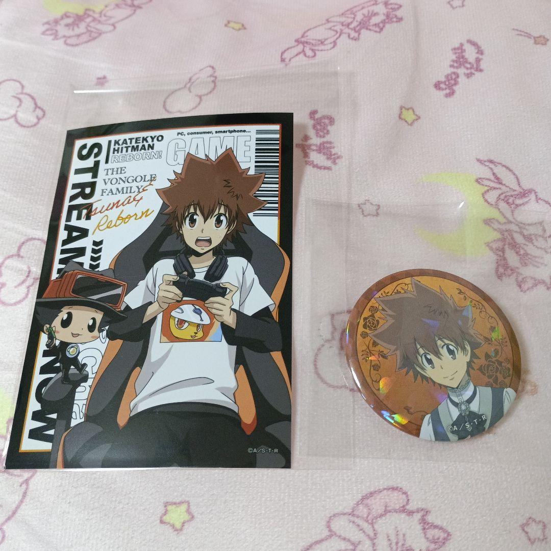 家庭教師ヒットマンREBORN! ブロマイド 缶バッジ 2点セット 沢田綱吉