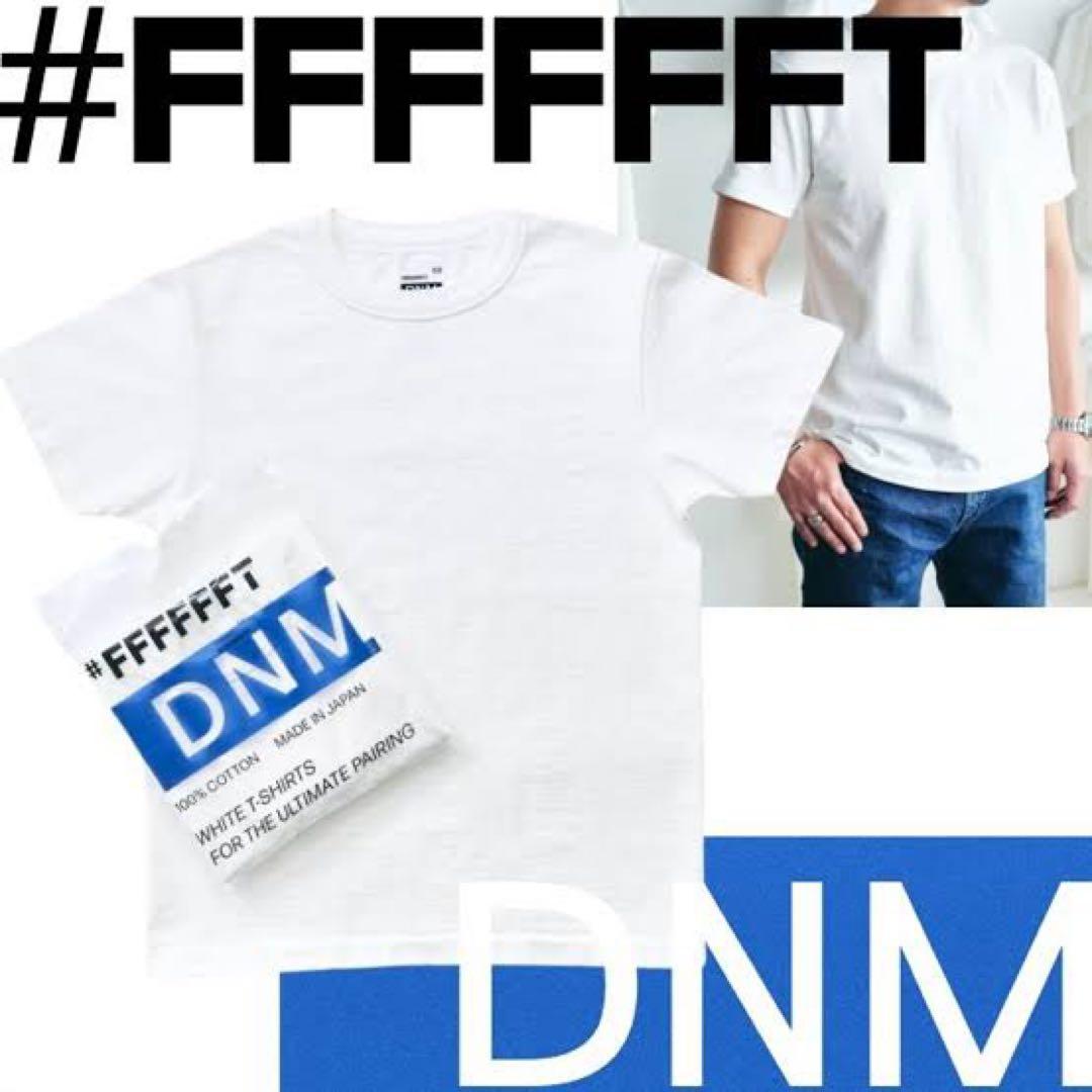 キムタク着 #FFFFFFT DNM Tシャツ サイズ2 Mサイズ デニム 白T