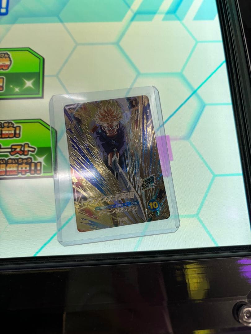 Sdv3-029 トランクス青年期 ドラゴンボールダイバーズ 最安値 SDV3-029 トランクス：青年期 GDR | ドラゴンボールスーパーダイバーズ