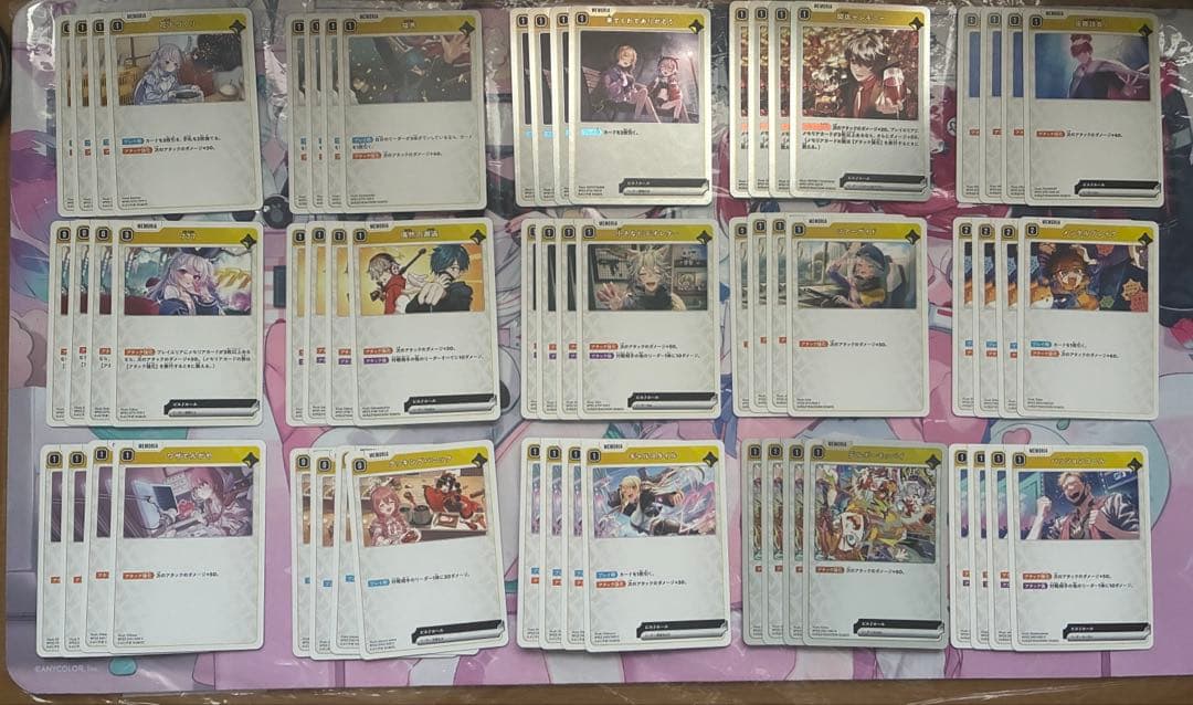 クロスタまとめ売り