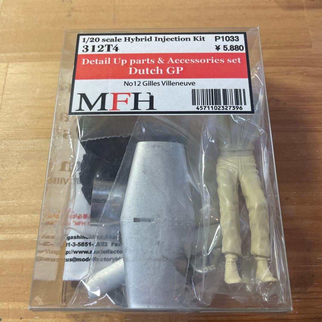 Ferrari 312T4 1/20スケール ハイブリッドキット　最強セット！