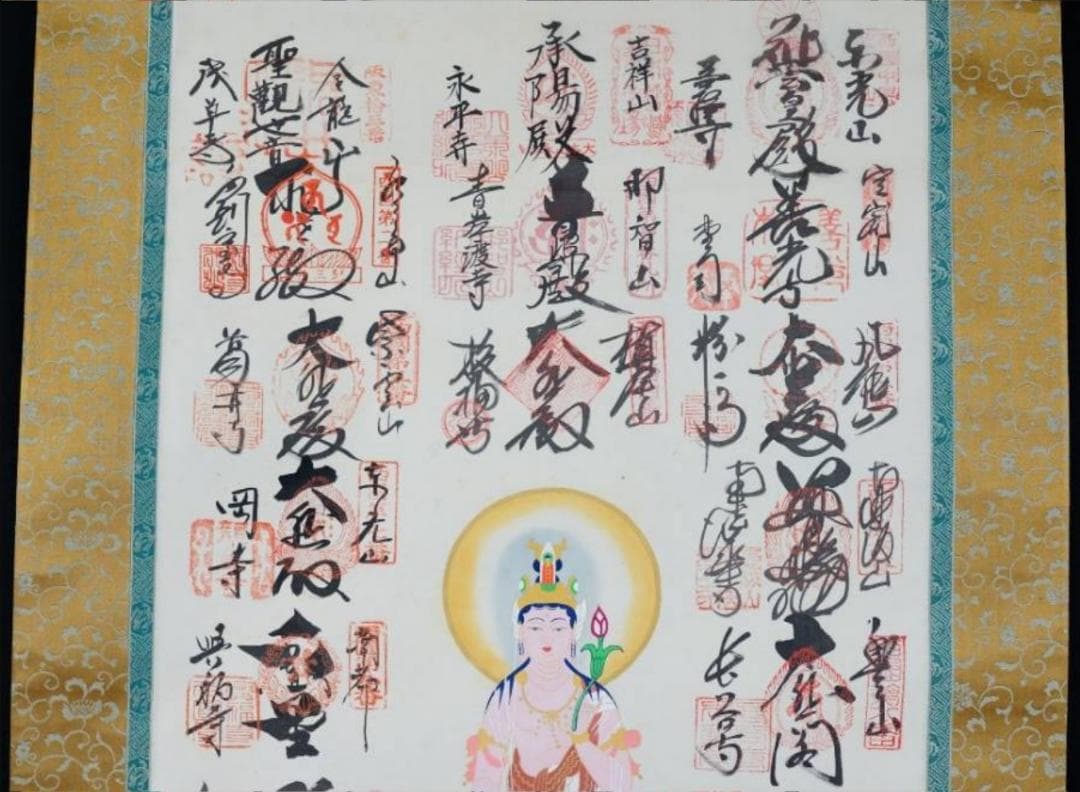 掛軸 仏画『西国三十三ヶ所御朱印』絹本 肉筆 掛け軸 Y01281-3