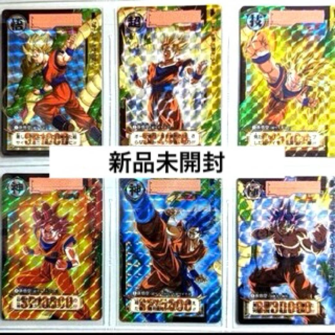 ドラゴンボール カードダス リミックス Vol.1+Vol.2セット
