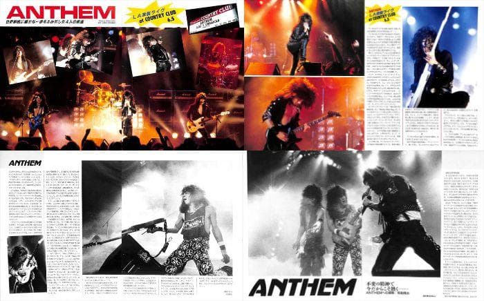 ANTHEM アンセム 雑誌 切り抜き 201P＆付録DVD ★ほぼ欠けなし