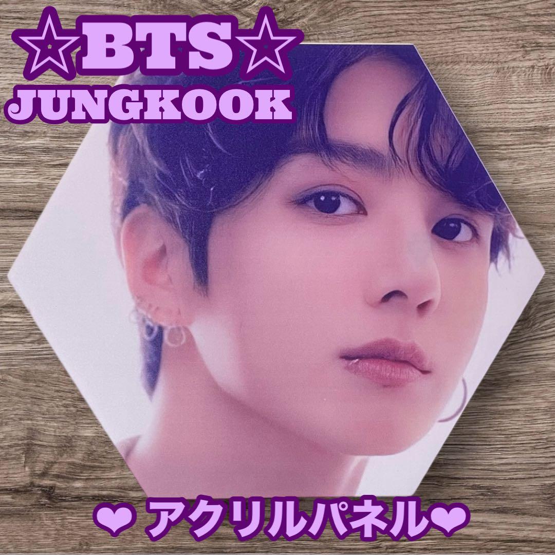 ♥ローズ♡様 リクエスト BTS Jungkook アクリルパネル