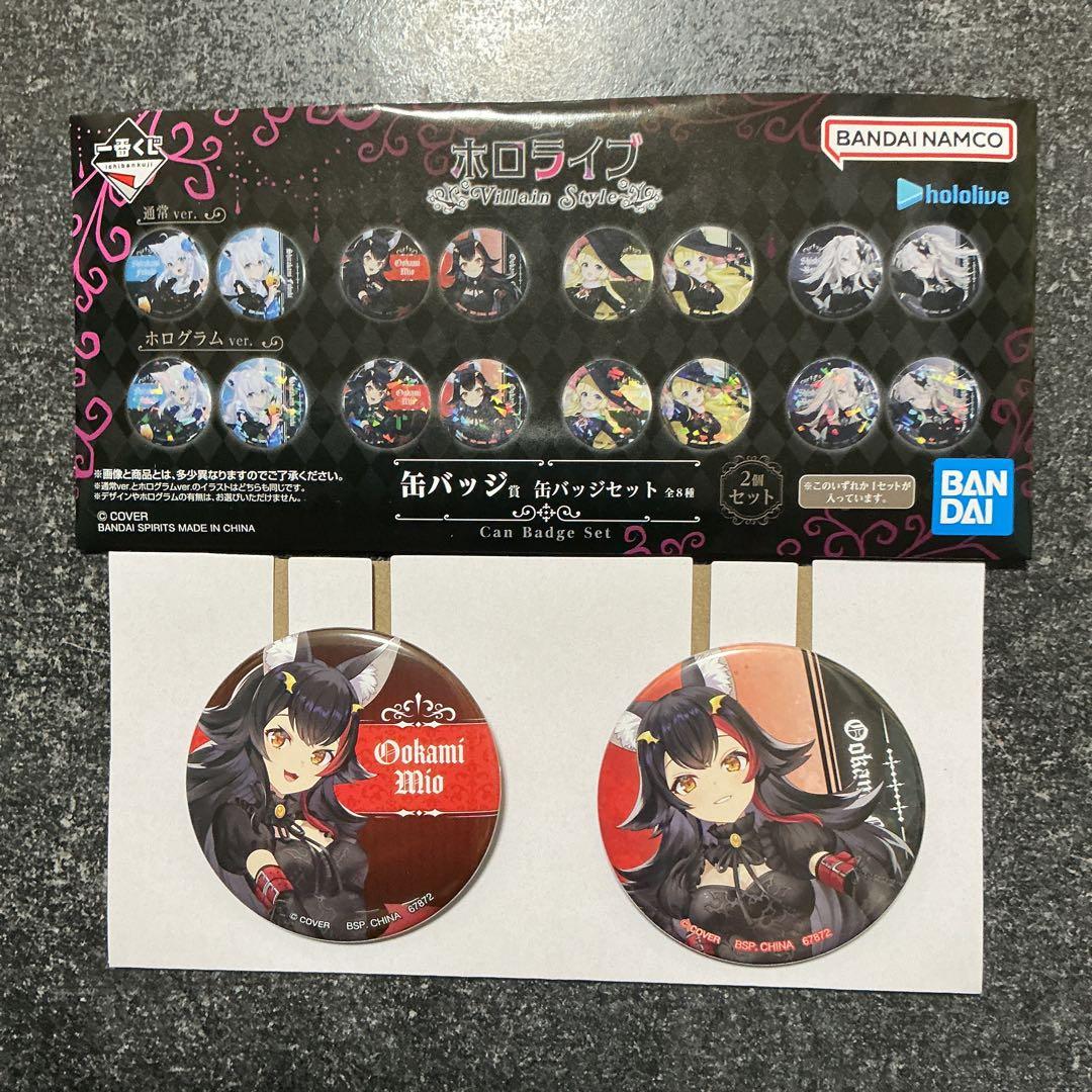 一番くじ ホロライブ ～Villain Style～ 缶バッジ賞 大神ミオ - メルカリ