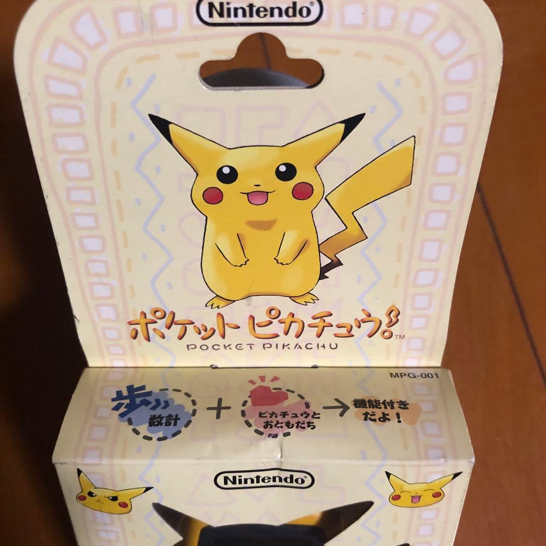 ポケットピカチュ初期版