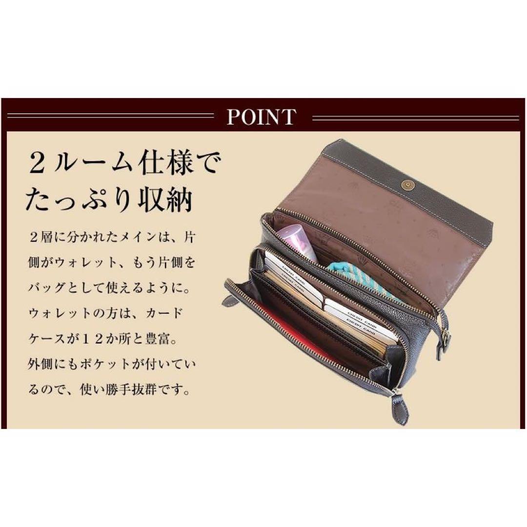 ダコタ アミューズ お財布ショルダー 本革 ブラック 2WAY