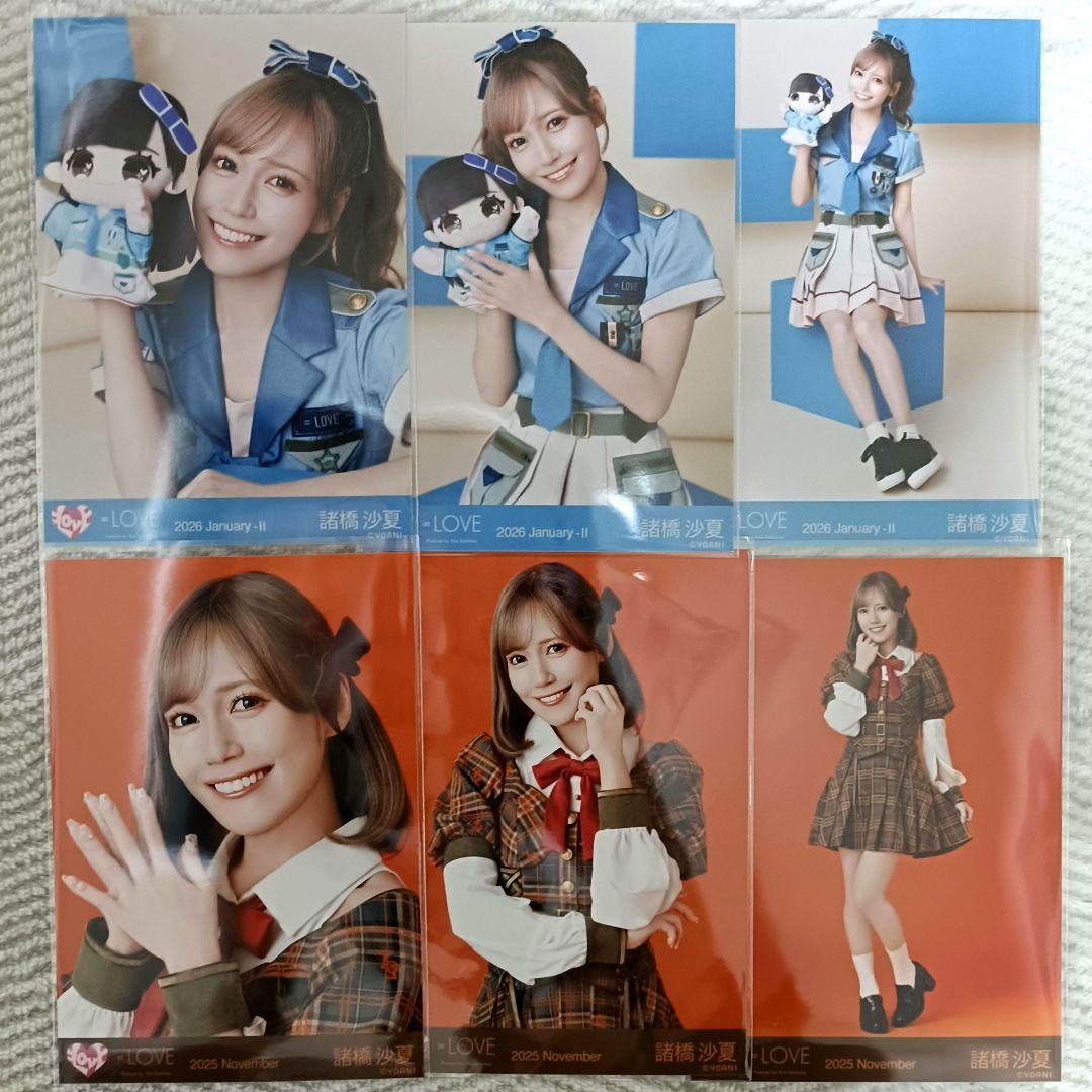 イコラブ 諸橋沙夏 生写真 コンプ 2セット - メルカリ
