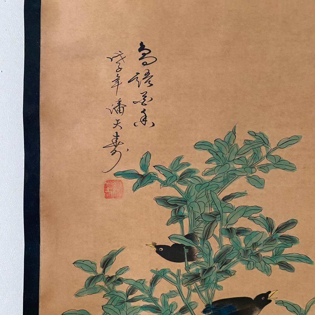 珍藏 大名家 潘天寿 山水図 掛け軸 中華民国・故宮博物院館藏