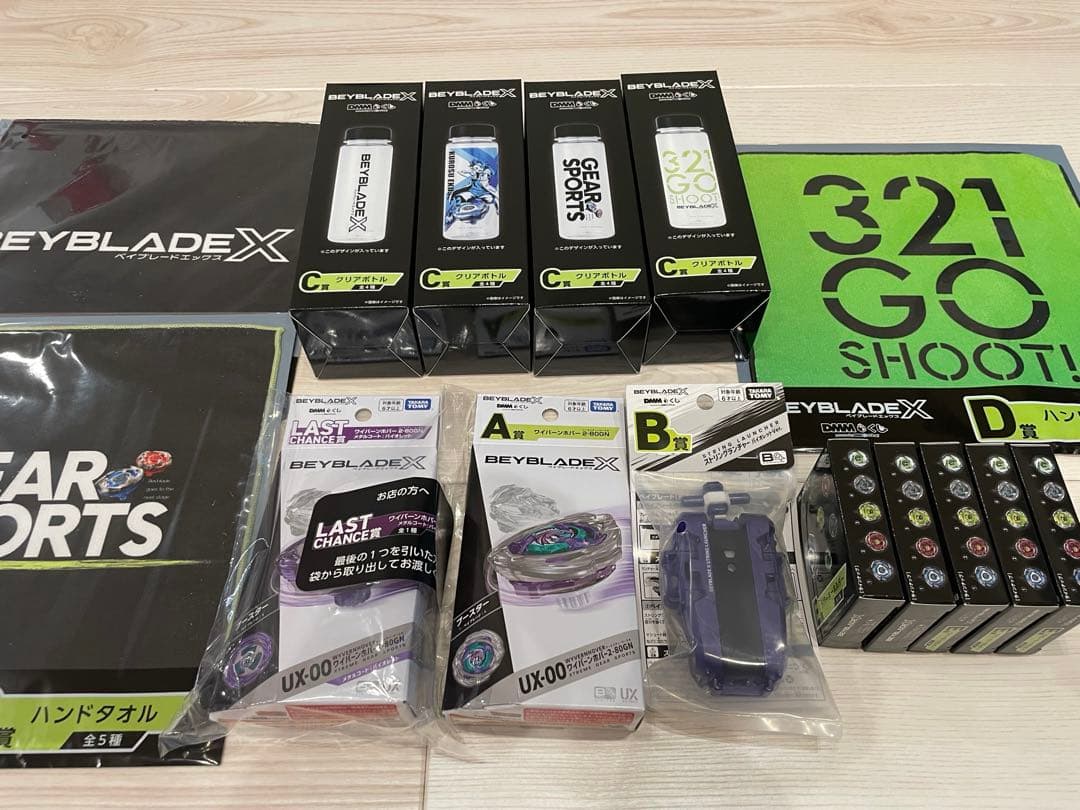 DMMくじ ベイブレードx A賞 B賞 ラストチャンス賞 ワイバーンホバー