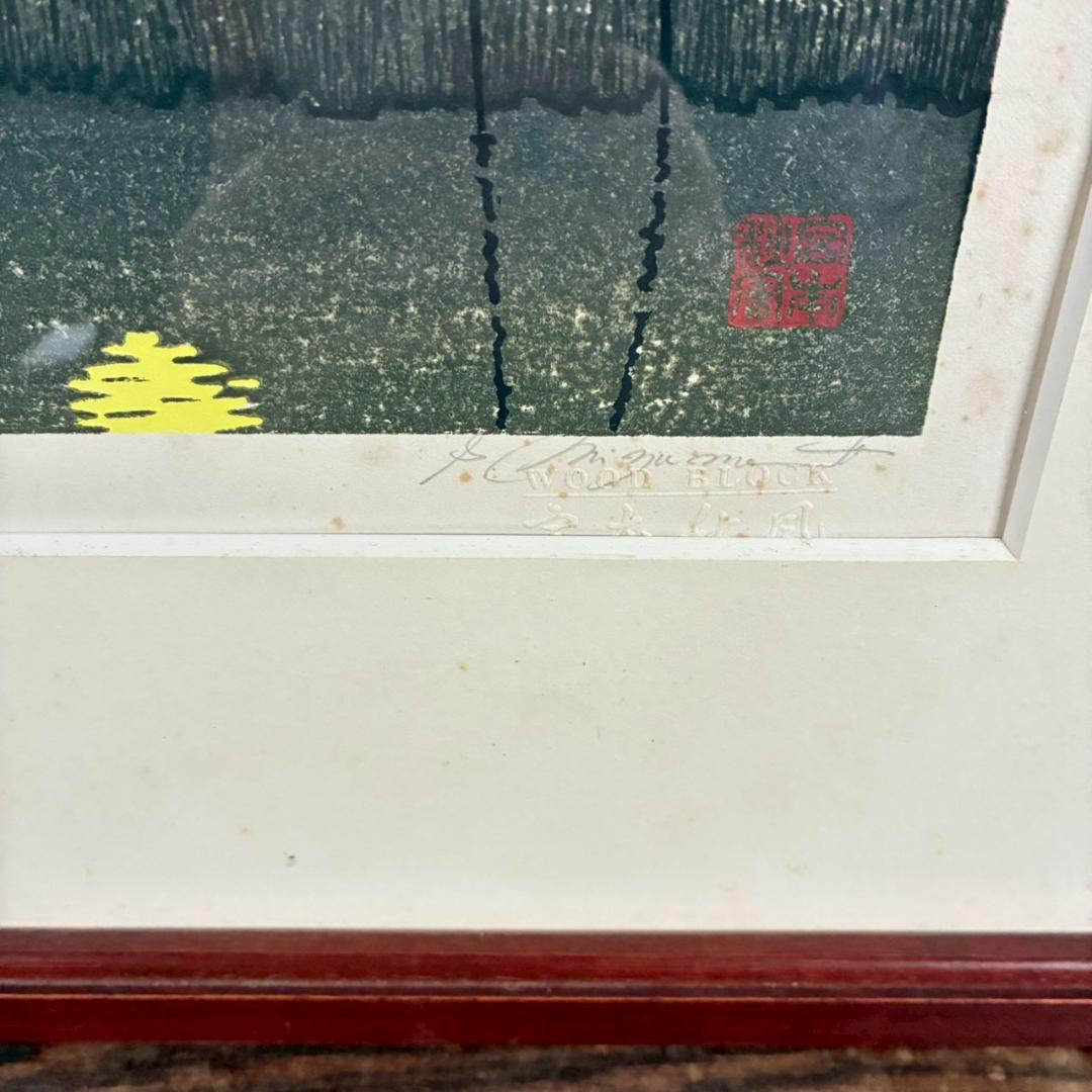 宮本秋風「十六夜月」木版画 直筆サイン・印章・エンボス印有 人気木版