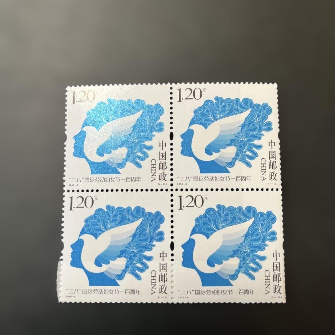 中国切手2010年 2010ー6/三八国際婦人デー100周年/1種完/4セット