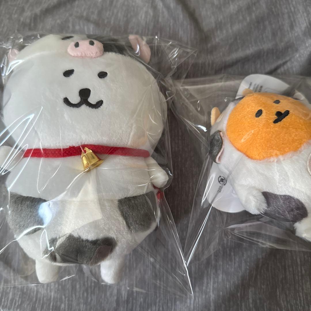 ナガノ 自分ツッコミくま ハッピーバッグ 2021 干支 ぬいぐるみ 丑年