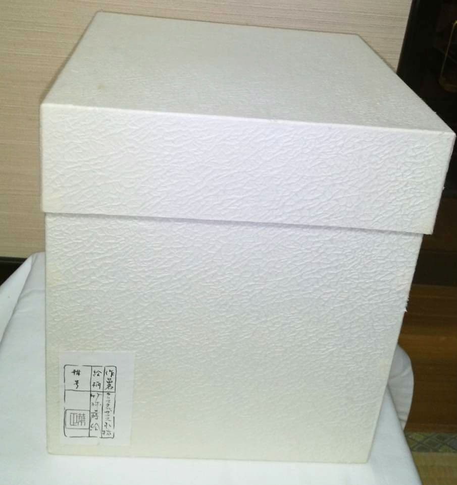 水指 ガラス 漆器 吉田華正作