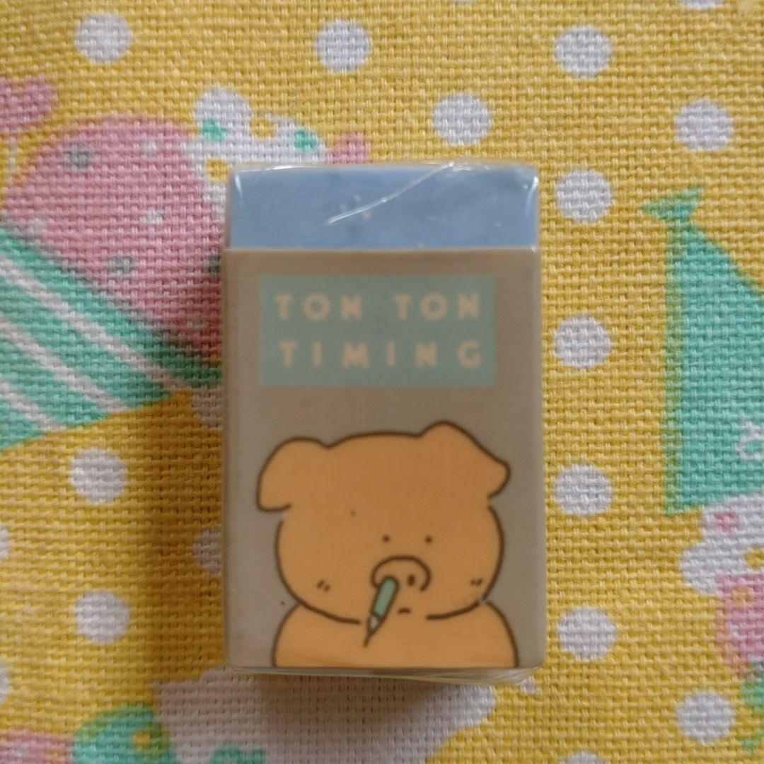 レトロ ソニークリエイティブ TON TON TIMING 筆箱 消しゴム