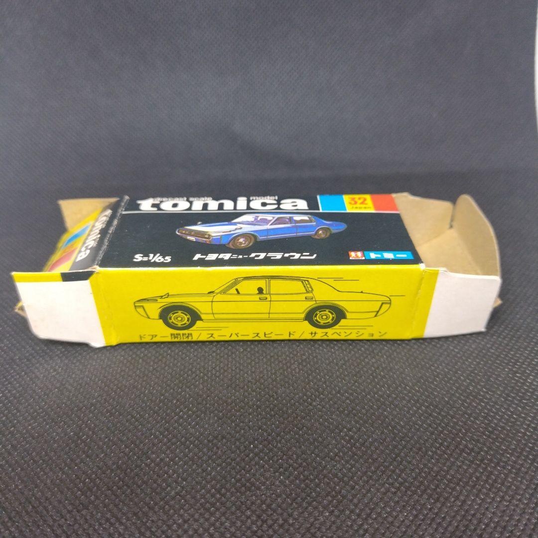 【123】トミカ　黒箱　日本製　トヨタ　ニュー　クラウン　1Eホイール