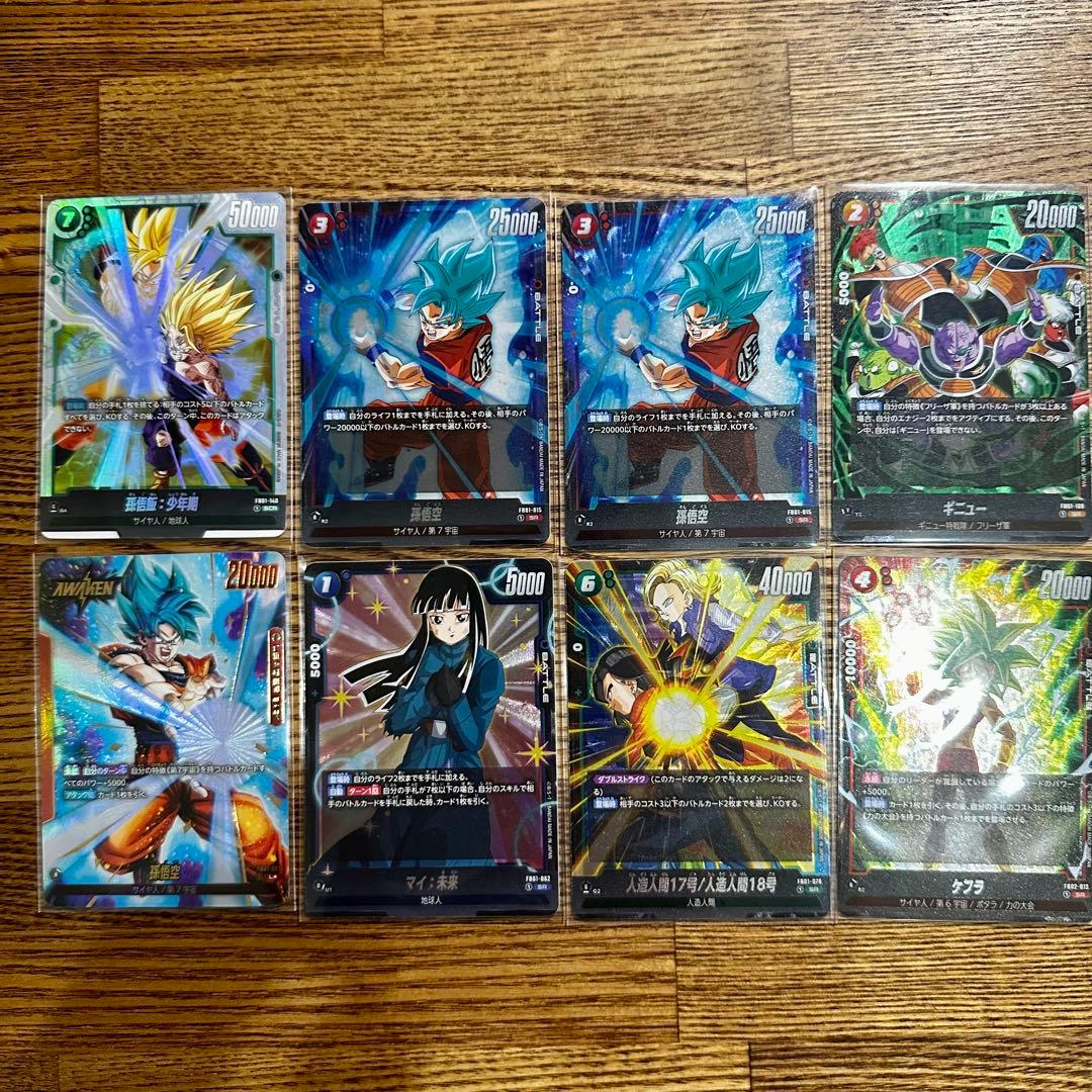 ドラゴンボールPPカード アマダ デジタルドットキラ☆地球を救えZ戦士