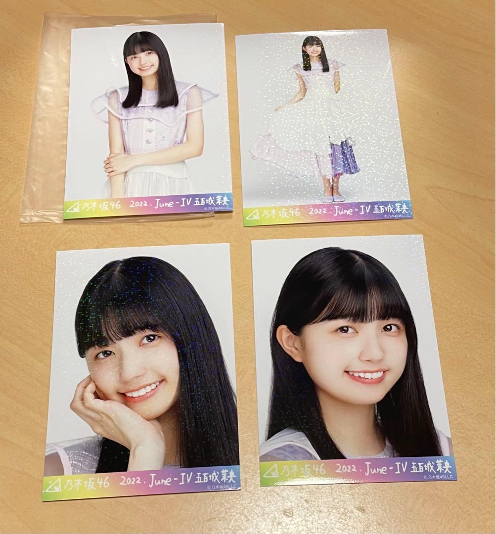 乃木坂46 5期生 五百城茉央 生写真
