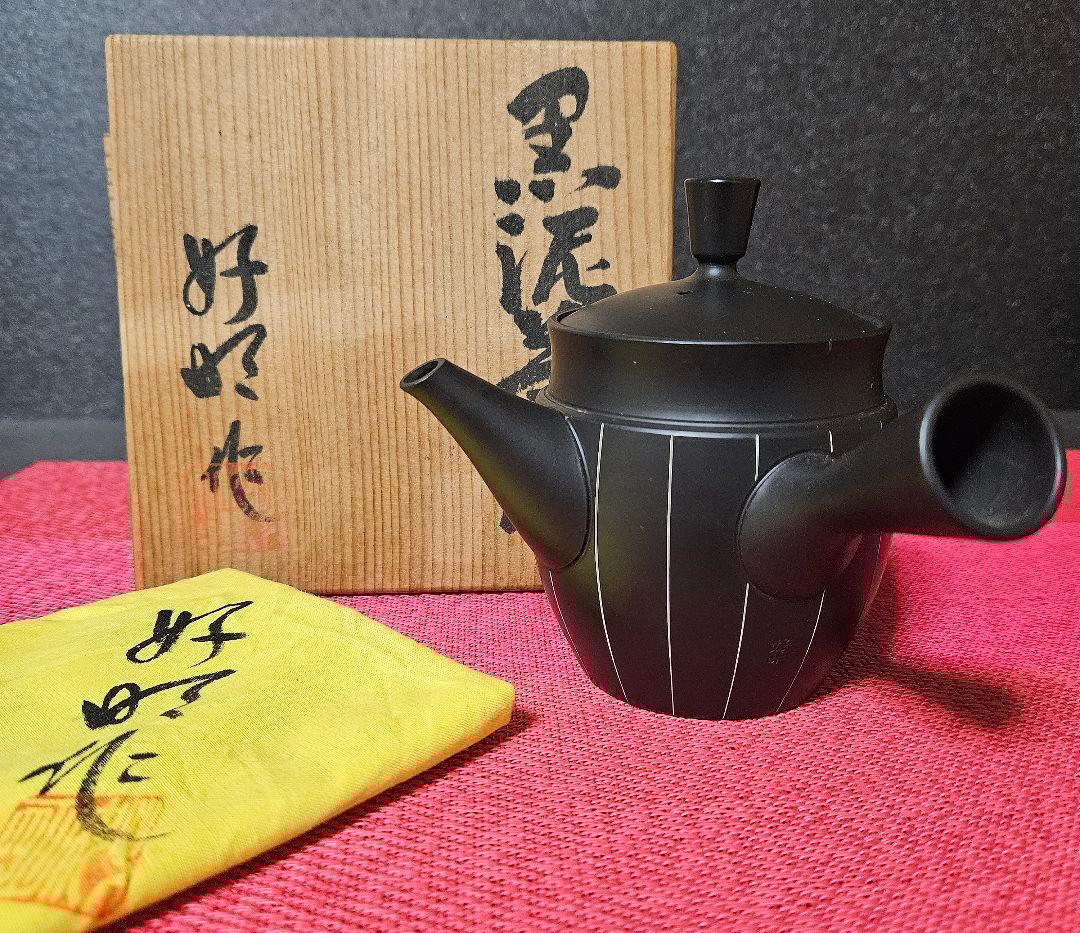 常滑焼 名工 柴田好明 作 黒泥茶注 急須 煎茶急須 常滑茶