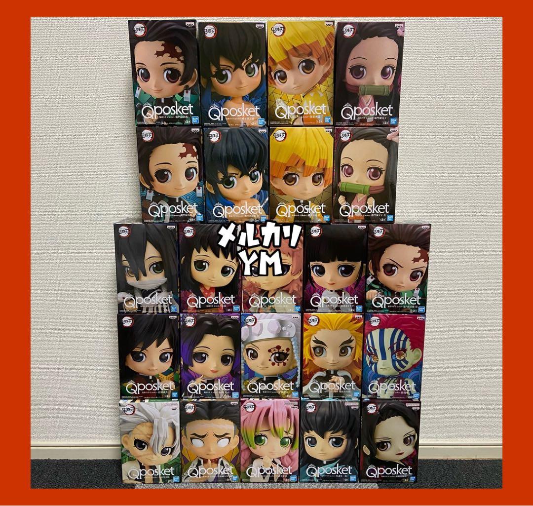 キューポスケットまとめ売り