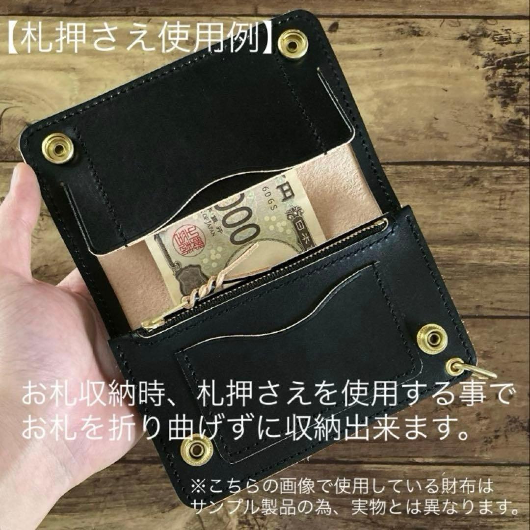 【たか】ミドルトラッカーウォレット3層 茶芯ブラック【お札を折らずに収納】