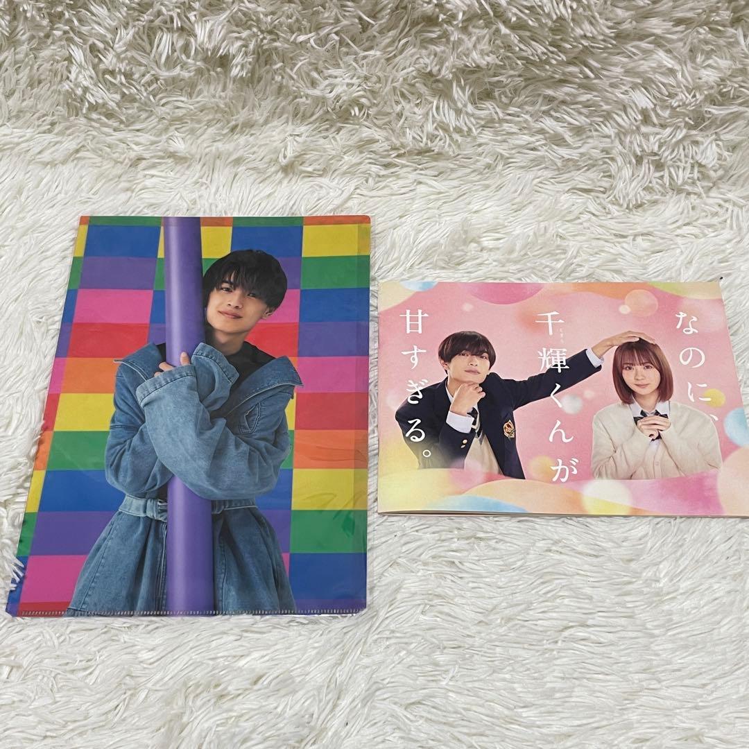 なにわ男子 高橋恭平 グッズセット ちびぬい フォトハンガー うちわ